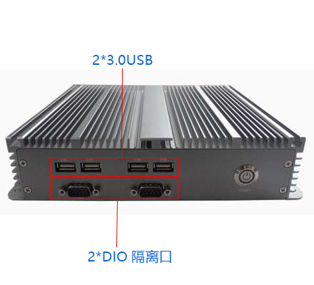 全铝嵌入式工控机