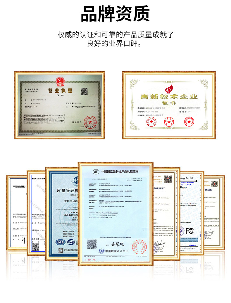 工业主板 MATX-H610AH2AC 品牌证书