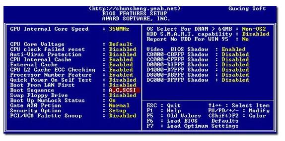 bos 工控机如何进行 bios 设置的进入操作？