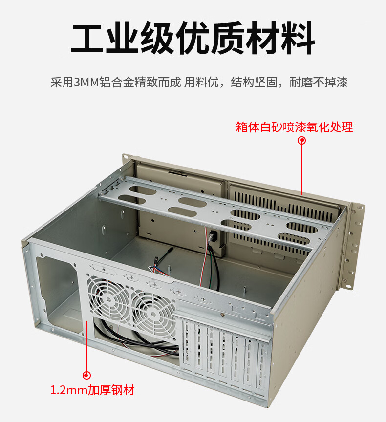 工控机机箱一般都采用什么材料？揭开工控机坚固性能的秘密