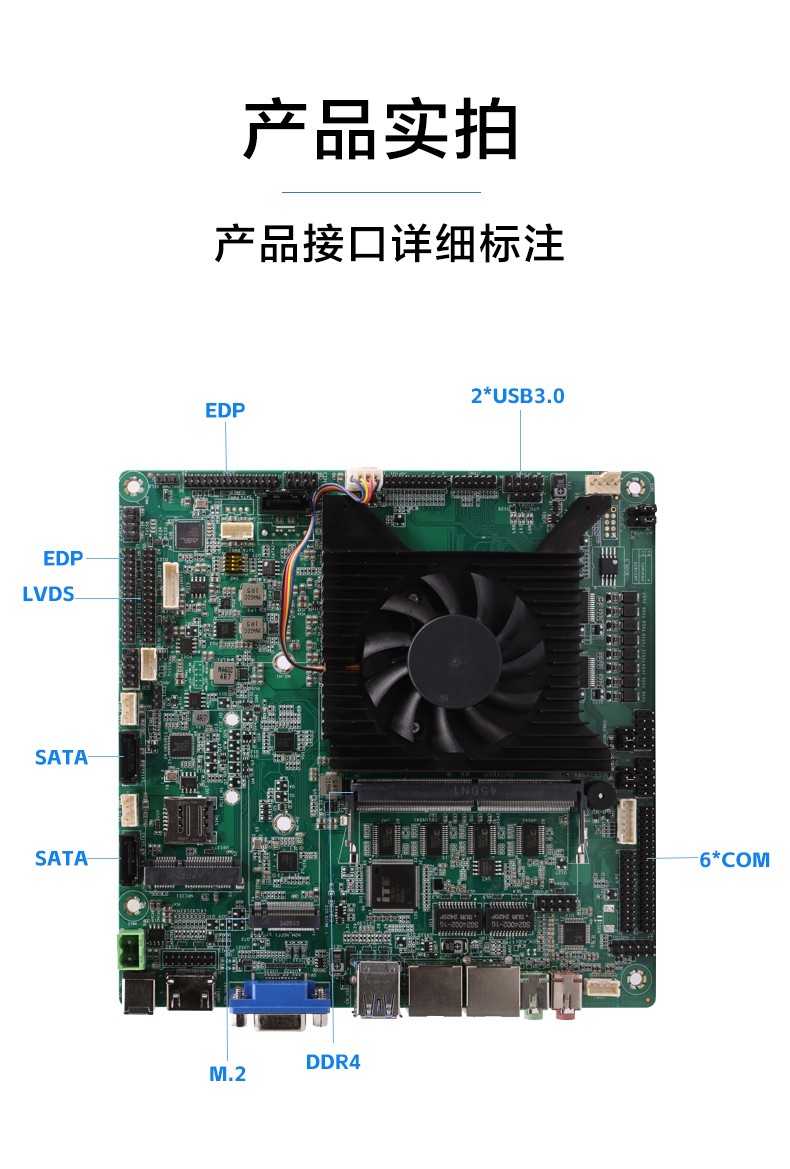 Mini ITX薄型主板  ITX-N100DL267 产品实拍