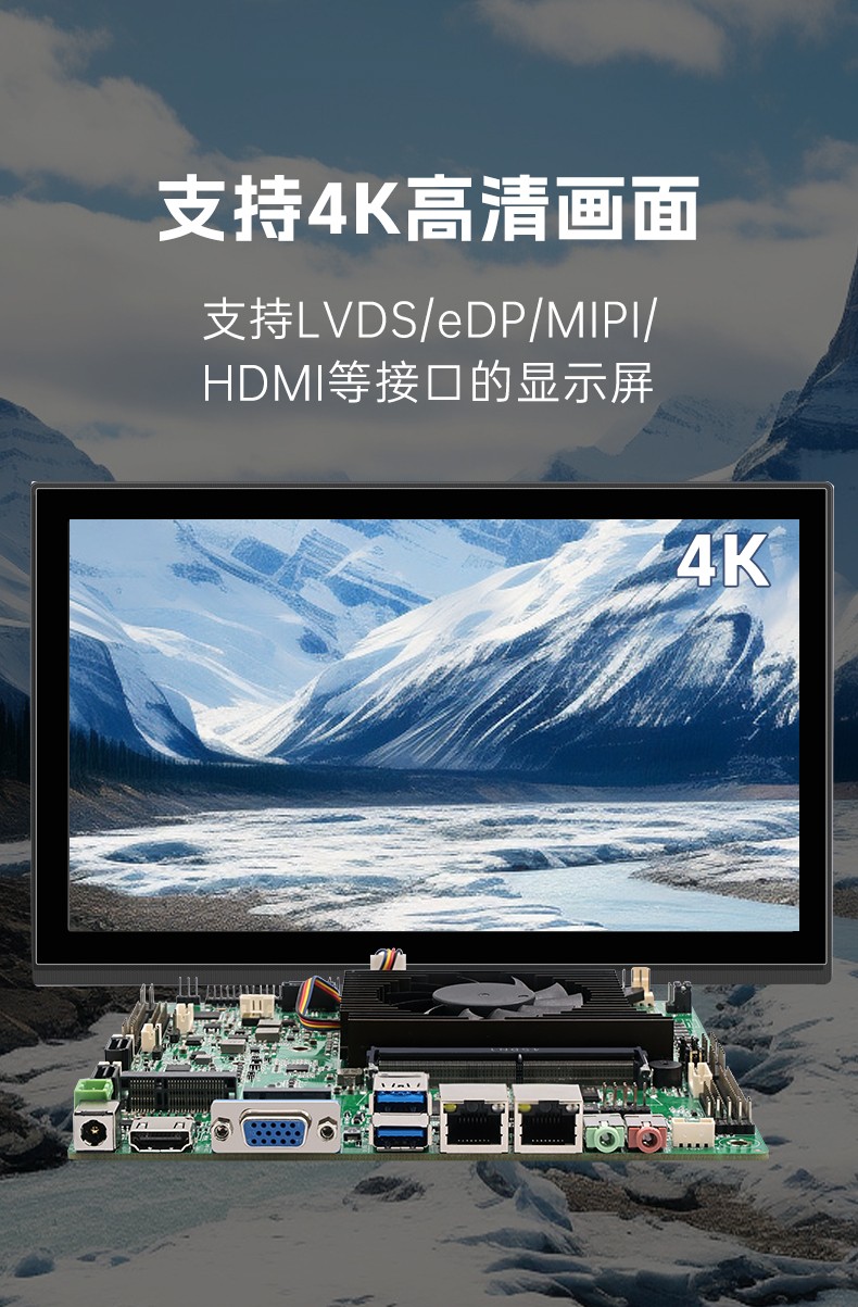 Mini ITX薄型主板  ITX-N100DL267 支持4K