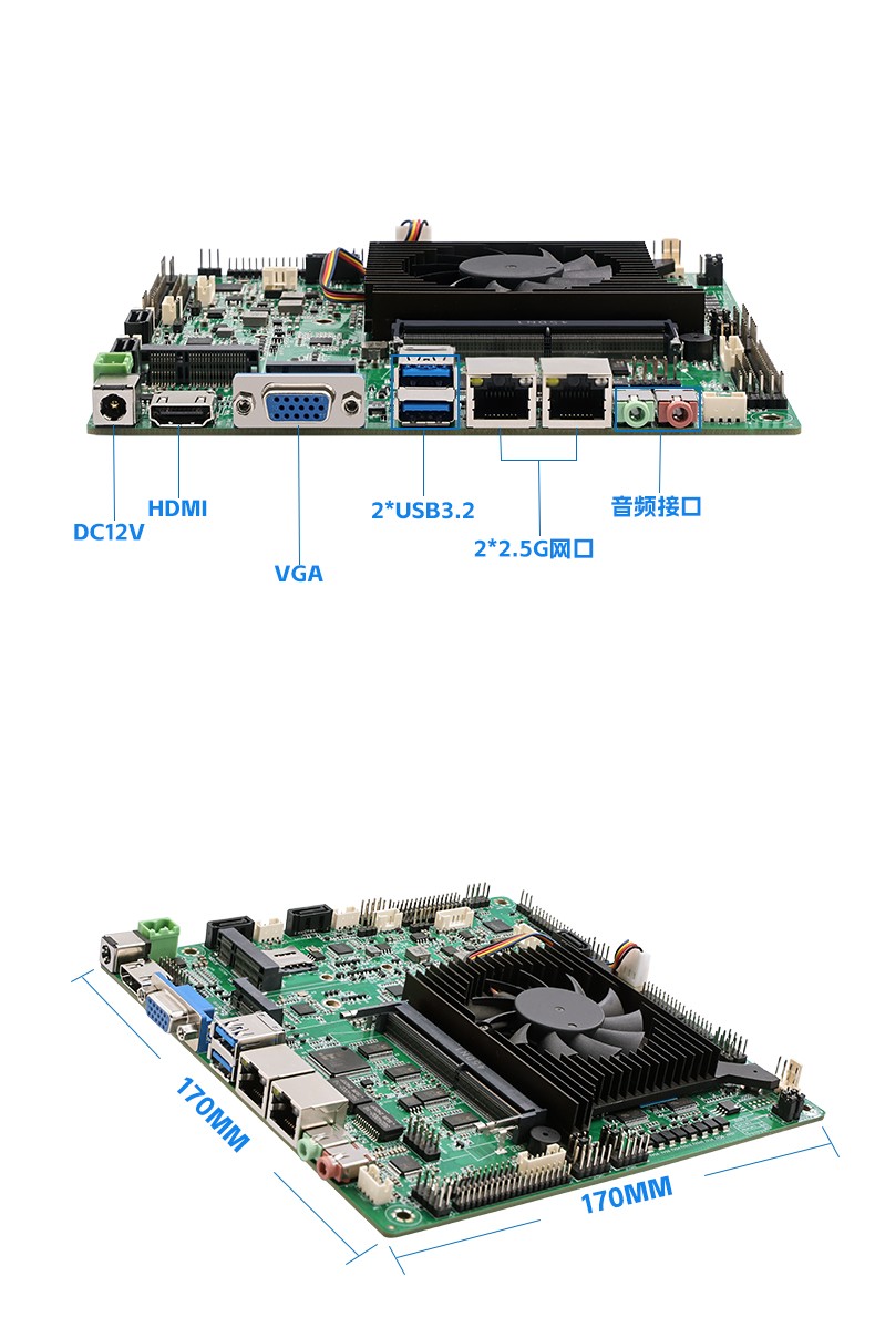 Mini ITX薄型主板  ITX-N100DL267 产品实拍