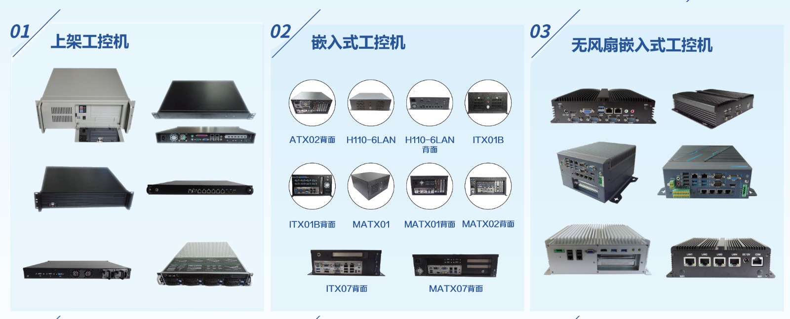 深圳工控机生产厂家工控机种类