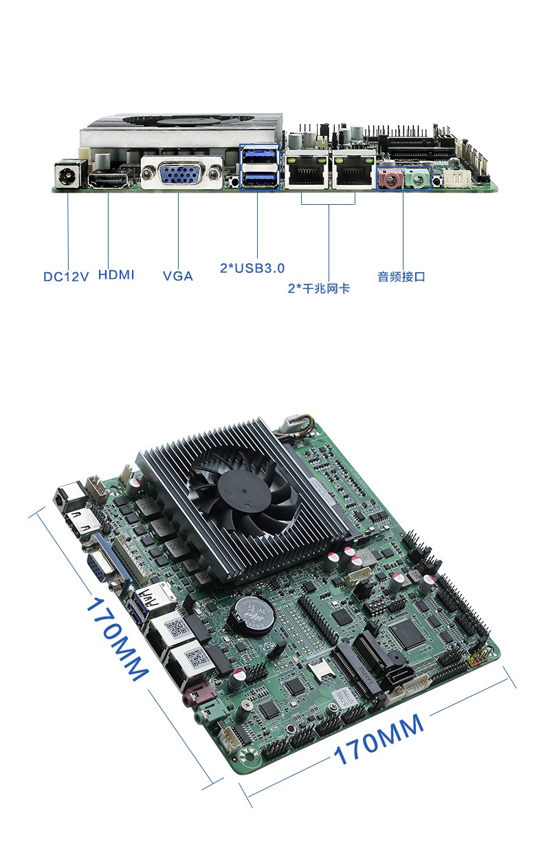 Mini ITX薄型工业主板 产品展示