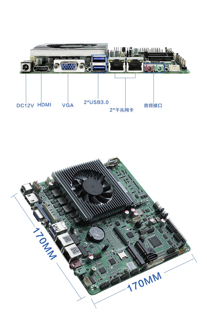 ITX-8250DL26A产品展示