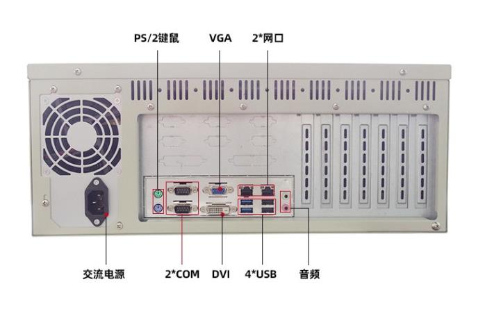 工控机丰富接口